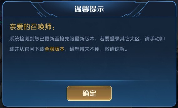 《王者荣耀》射手拯救计划上线,没到30星的玩家赶紧冲吧 游戏-第2张